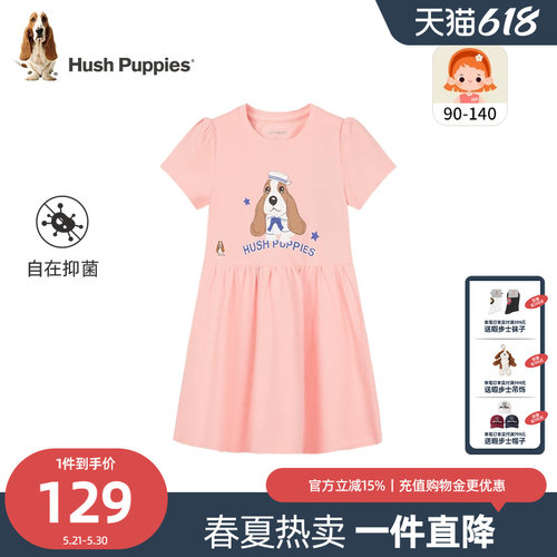 暇步士女童连衣裙小童舒适短袖裙