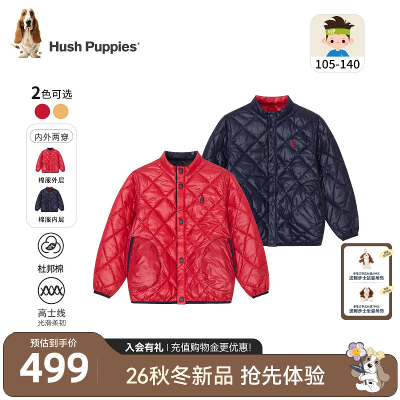 暇步士小童棉服男童保暖厚外套