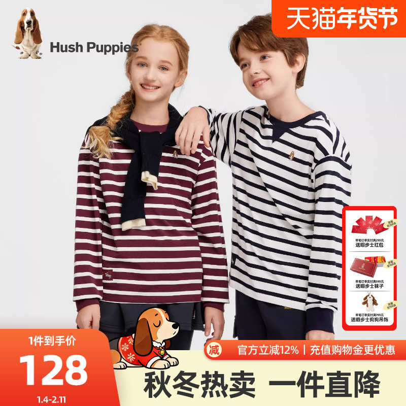 【25秋新品】暇步士童装儿童长袖T恤男童休闲圆领衫女童舒适条纹t,童装/婴儿装/亲子装,T恤,淘宝优惠券,粉丝福利购,淘宝优惠卷