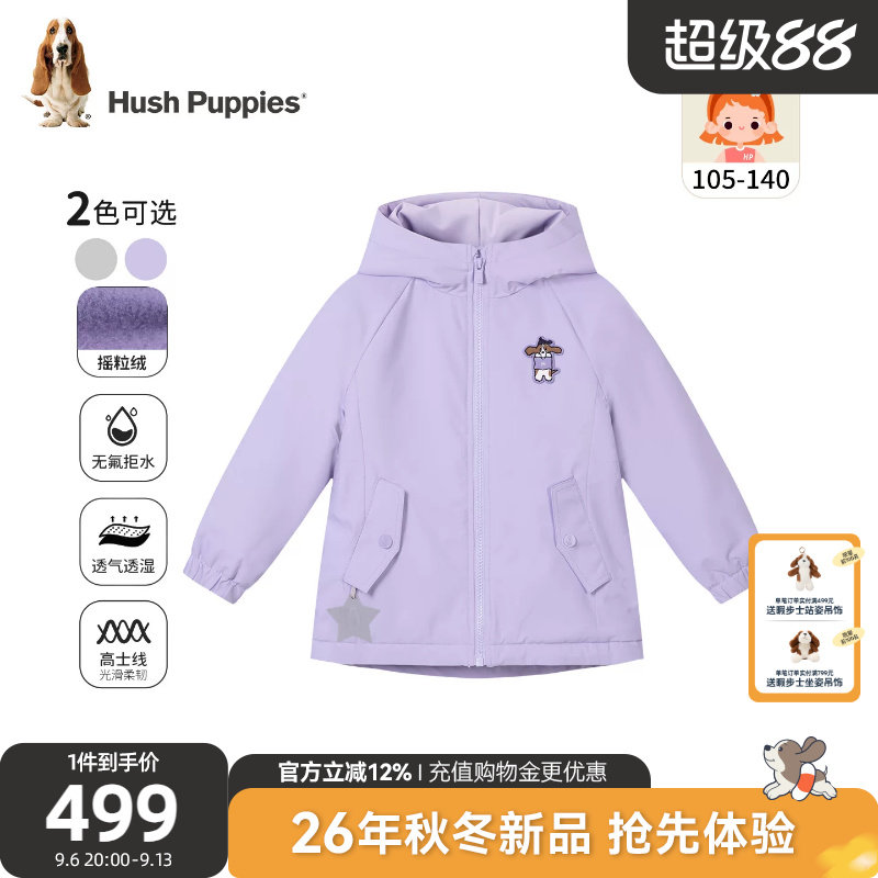 暇步士小童风衣小童精灵帽外套