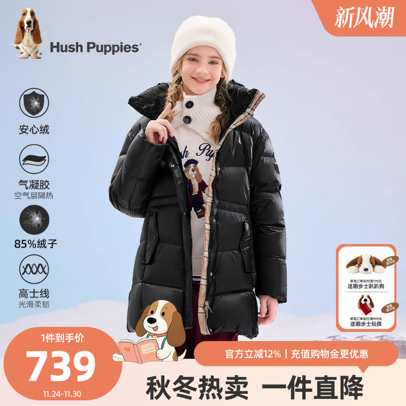 暇步士女童羽绒服大童中长款外套