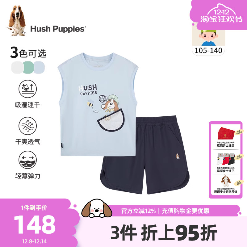 暇步士男童套装小童休闲两件套