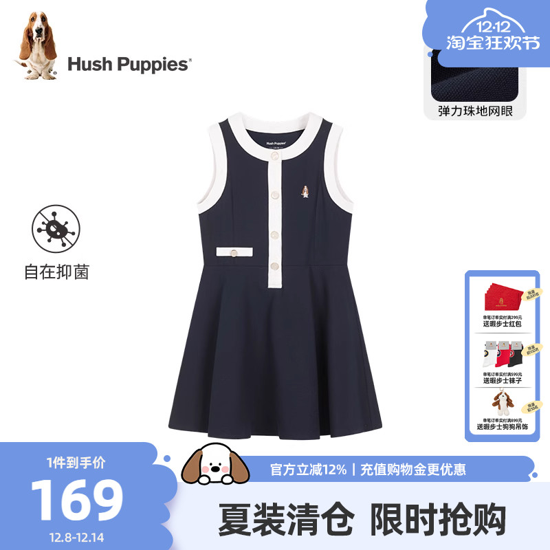 暇步士女童连衣裙大童休闲马甲裙