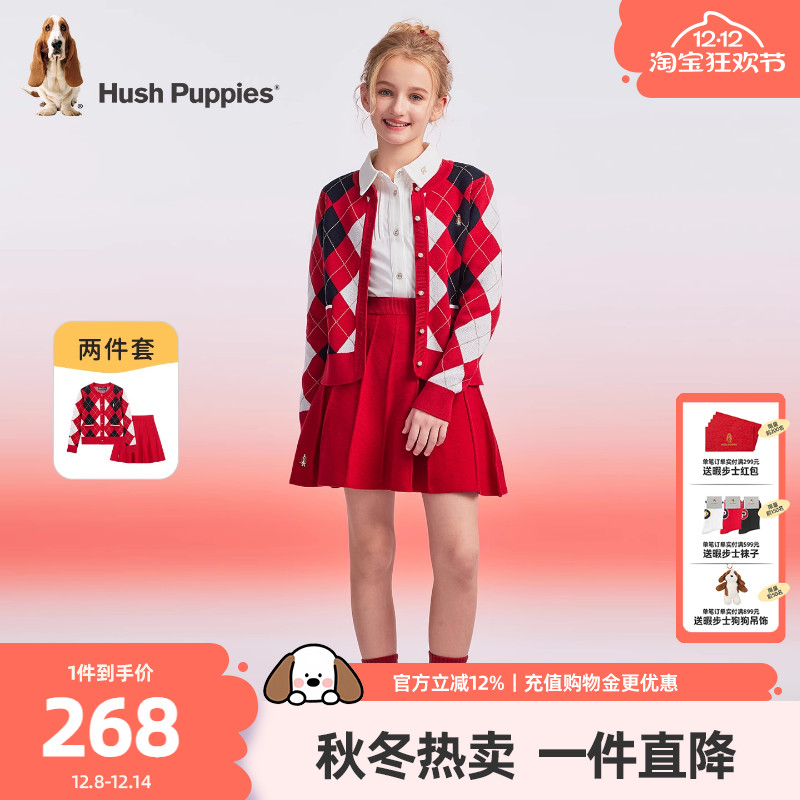 暇步士女童套装中大童休闲两件套