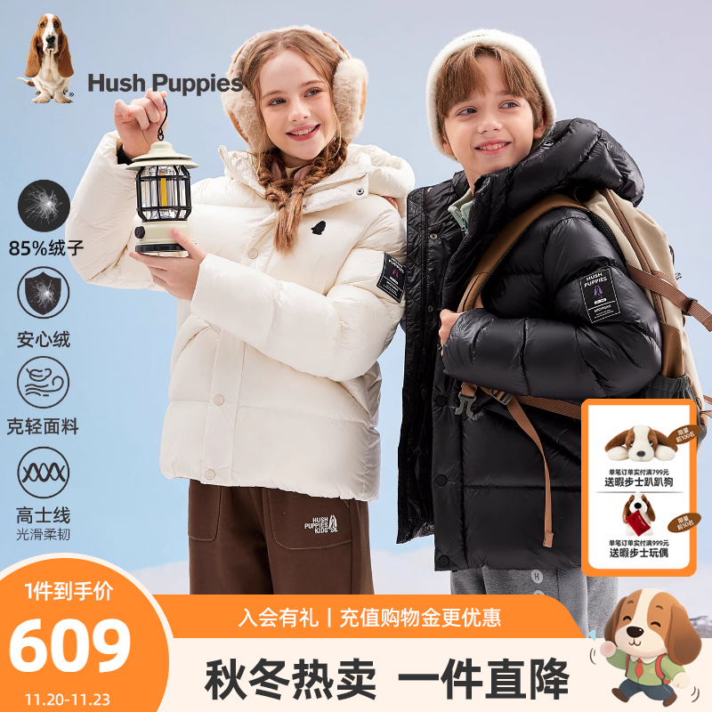 暇步士儿童羽绒服大童保暖厚外套