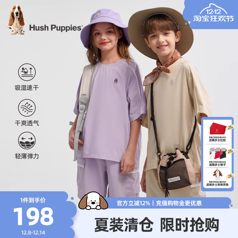 暇步士儿童套装中大童速干两件套