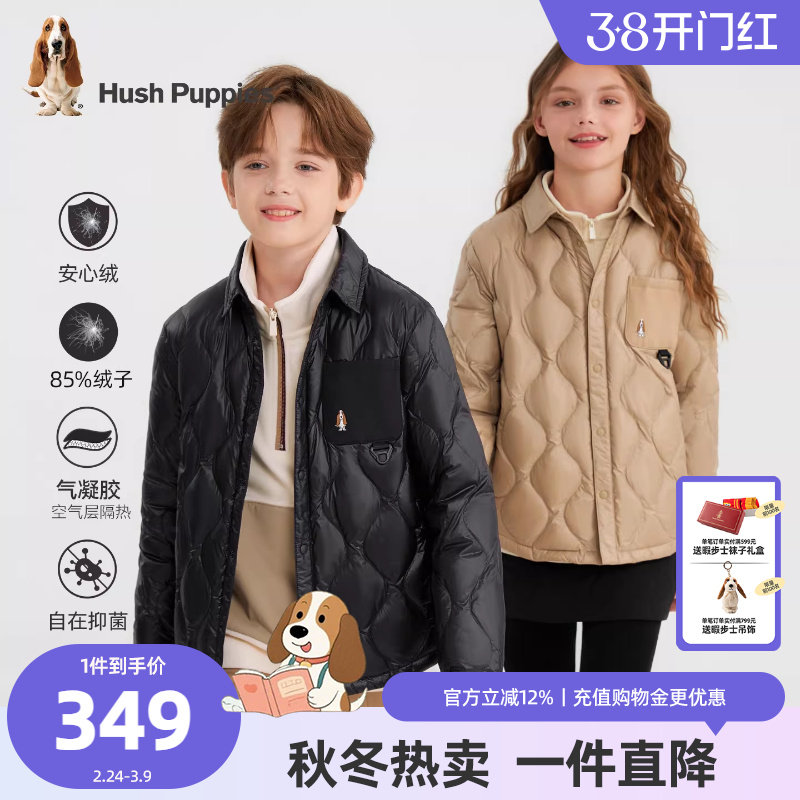 【25冬新款】暇步士童装男童羽绒服男童衬衫式轻薄羽女童保暖外套