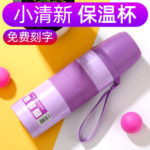 304不銹鋼優(yōu)之大容量保溫杯帶蓋男女兒童學(xué)生便攜水杯子700ML刻字