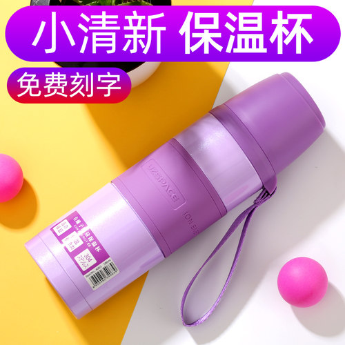 不锈钢优之大容量保温杯水杯