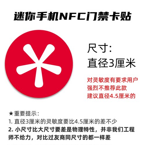 给生活做减法，少带一个门禁卡