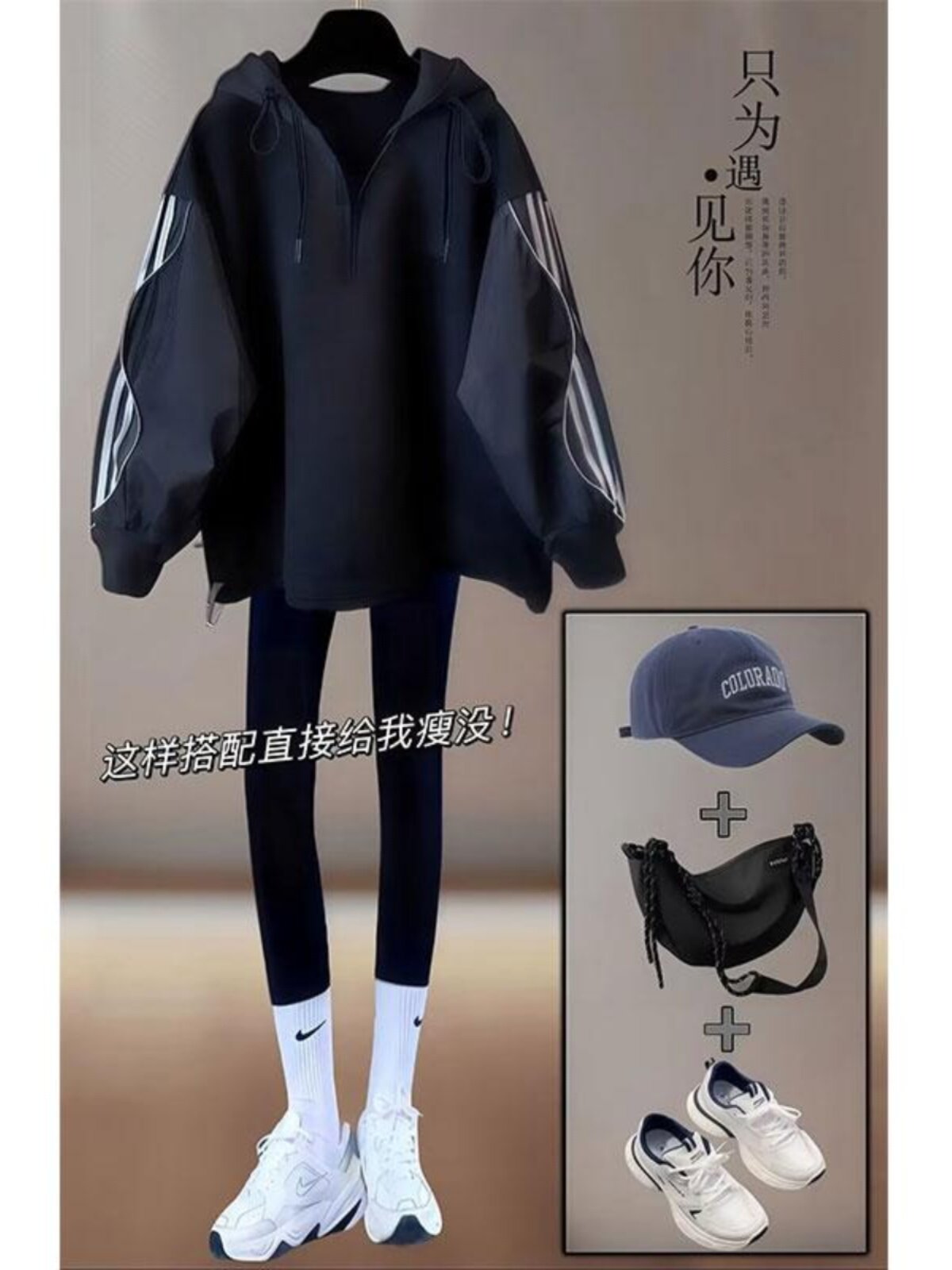 条纹拼接半拉炼连帽卫衣女装秋装韩系穿搭韩版宽松小个子上衣外套