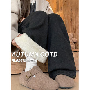 加厚一体绒保暖东北特厚棉裤 2025新款 子女冬季 黑灰色羊羔绒阔腿裤