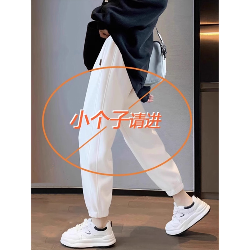 小个子束脚运动裤女2025春季新款高腰显瘦哈伦裤加绒加厚休闲厚棉