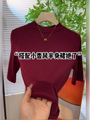 秋季女性红色短袖t恤新款修身内中袖上衣五分之一袖半高领底衫