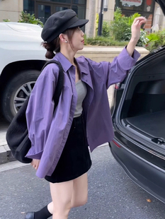 法式紫色长袖衬衫外套女2025秋季流行风格高级感宽松百搭衬衣上衣