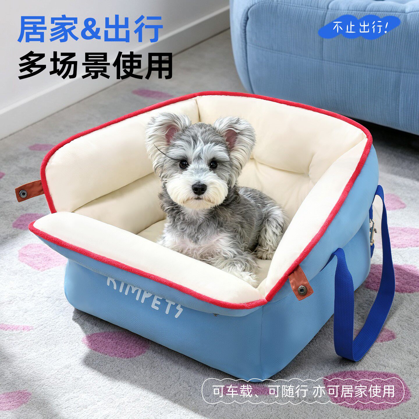 狗狗车载窝防水防尿外出便携狗包