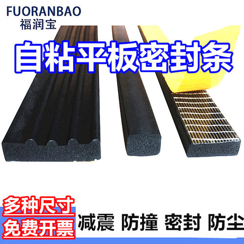 标价为每米单价 需要多少米就拍多少件