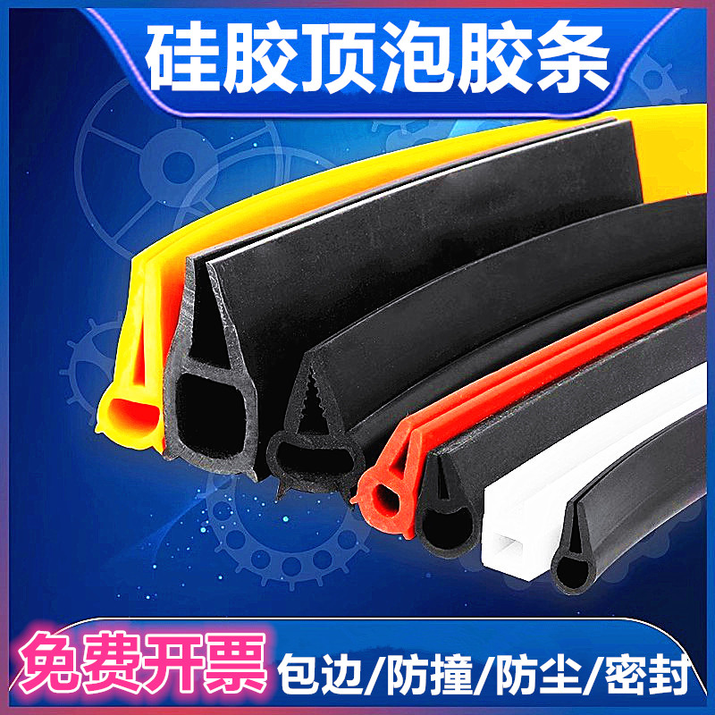 标价为每米单价