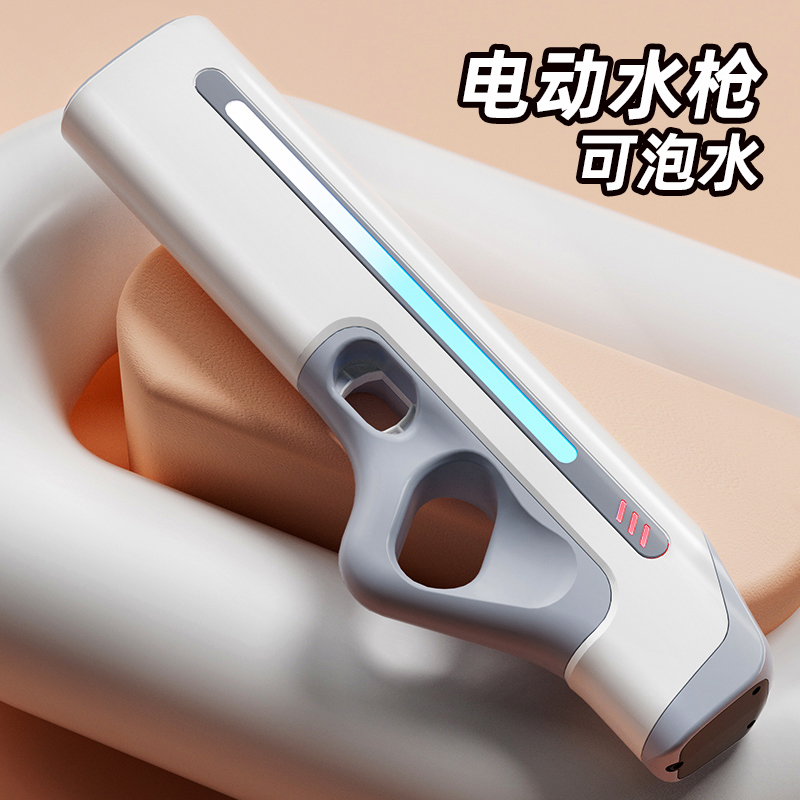 儿童电动水枪玩具男孩生日礼物