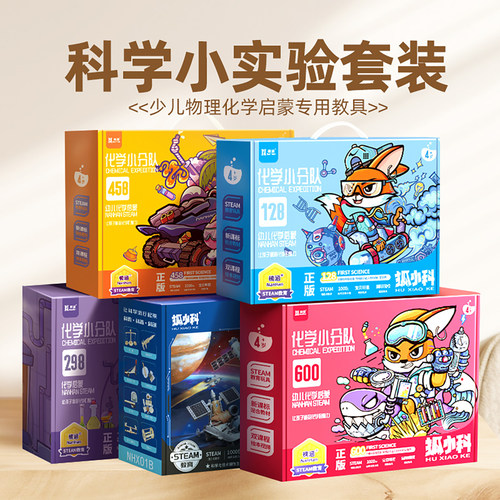 儿童益智拼装玩具礼物