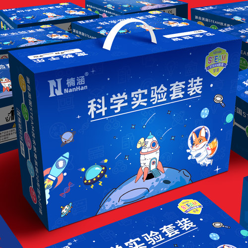 【北科院联发】科学实验套装