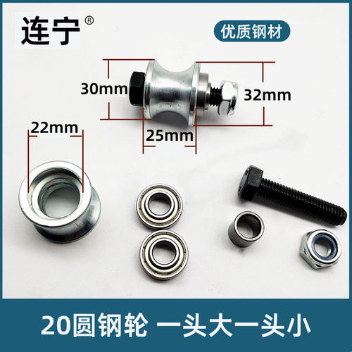 渣土车自动篷布配件SHLNZB/连宁