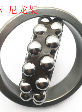 调心球轴承1228M  尺寸140*250*50MM