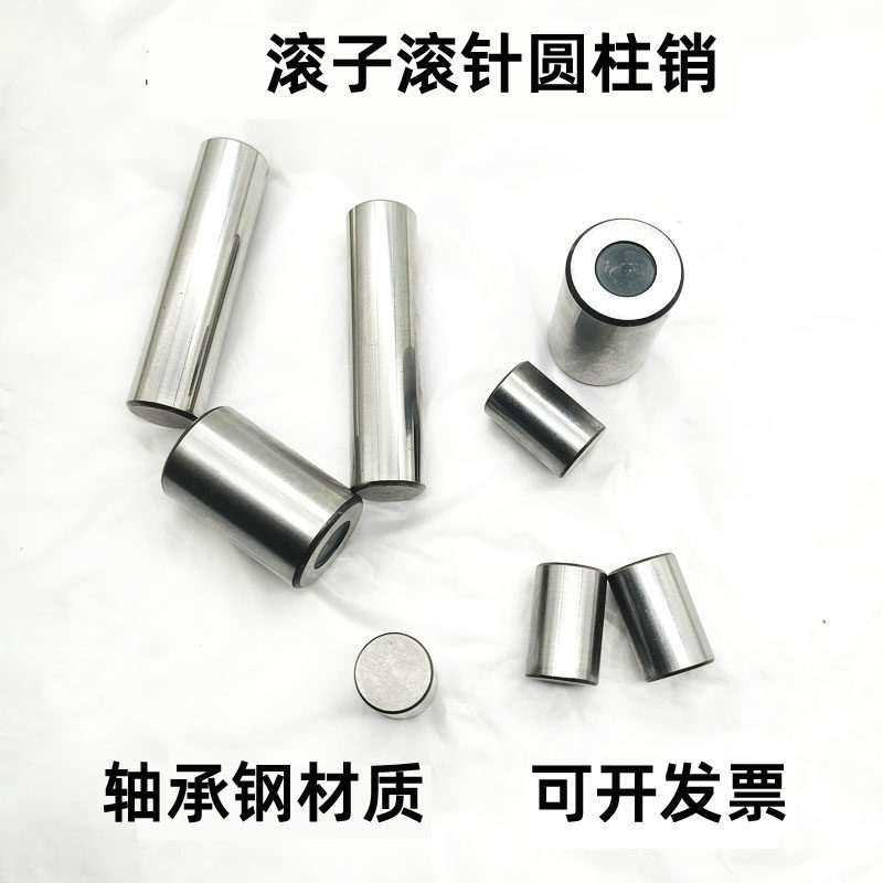 交叉滚柱滚子SHLNZB/连宁