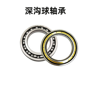 连宁深沟球轴承 6906Z 6907Z 6908Z 6909Z 6910Z 6911ZZ RS 2RS Z