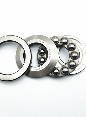 调心平面推力球轴承 53206 53207 53208 53209 53210 53211  U