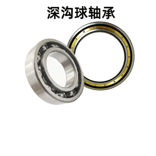中国大陆深沟球轴承连宁