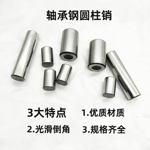 定位销 圆柱销 滚针 滚子 直径10*长度13/14/15/16/17/18/20/21mm