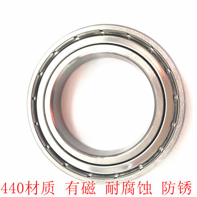 440不锈钢深沟球轴承S603604