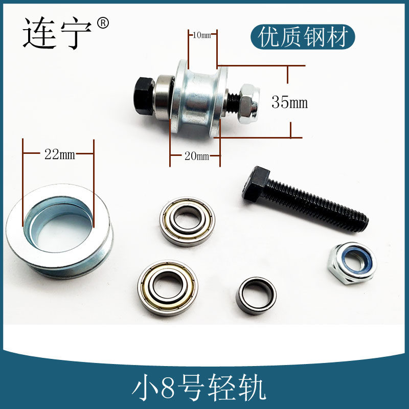 渣土车自动篷布配件小号轻轨