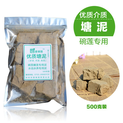 盆栽种菜基质睡莲培养土