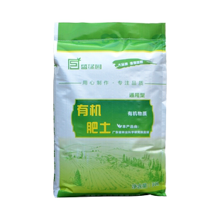 盛绿园花土营养土通用型养花种菜多肉土泥炭土椰砖育苗土有机土壤