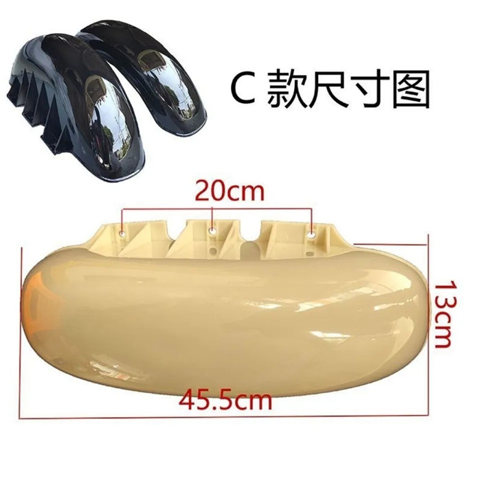 小龟王三轮车三轮车后挡泥板通用