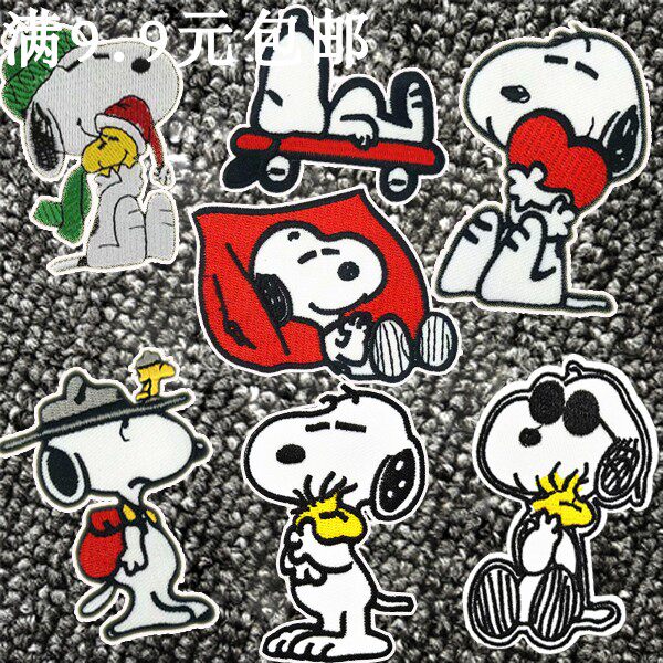 DIY儿童卡通刺绣眼镜史努比布贴衣服装饰贴花补丁贴修补洞徽章