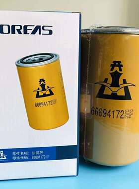 开山螺杆机三滤空压机保养油滤空滤油分芯配件普瑞阿斯66094172EF