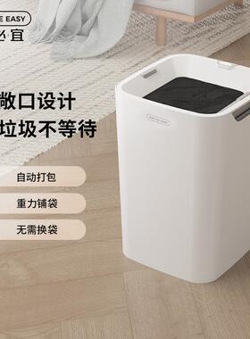 家必宜全自动打包换袋智能垃圾桶家用厨房卫生间卧室16L大容量U02