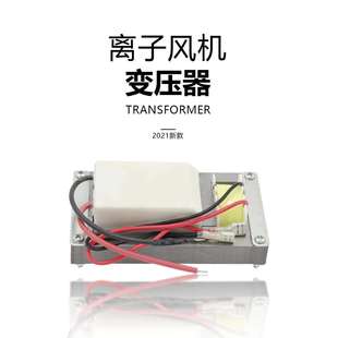 东莞厚积承接各类高压变压器来料、来图、来样