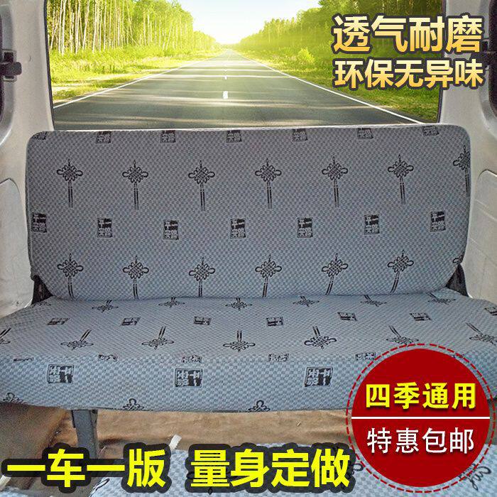 适用东风小康K17新K07SK05C31C32V27K02双排座套专车专用7座8座套