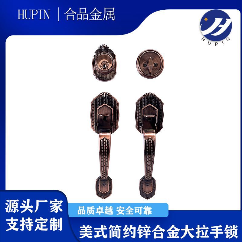 锌合金拉手锁单舌执手锁法式古铜内门把手锁单舌执手锁门锁室内门