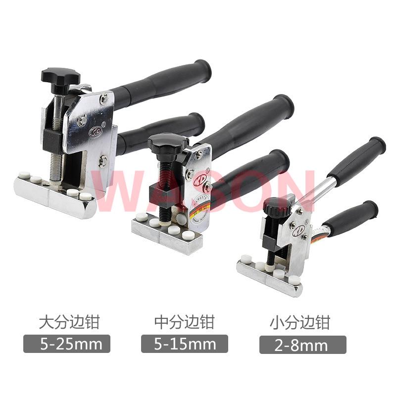 KD玻璃分边钳重力玻璃掰片器玻璃开片钳子无崩口厚片玻璃钳