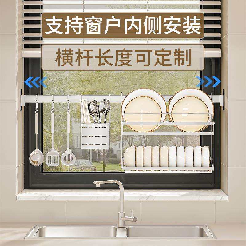 304不锈钢厨房壁挂置物架沥水碗架碗碟架挂架窗台挂件挂杆收纳架