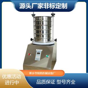 科研实验室用试验筛200mm直径304不锈钢土壤颗粒度标准方孔分析筛