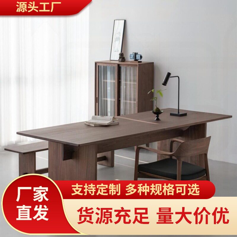 宋氏美学北美黑胡桃木全实木书桌中古风设计款大板桌办公工作书台