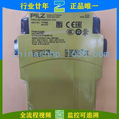 皮尔兹-安全继电器PNOZX2P24VACDC2n/o(777303)