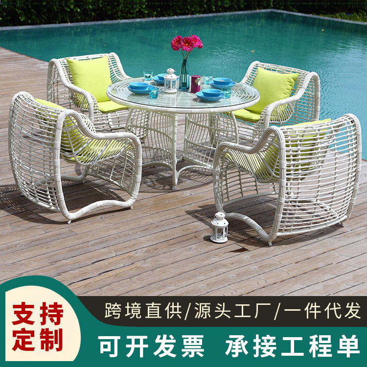 户外桌椅室外露天阳台庭院椅子防水防晒休闲椅外摆藤椅茶几组合