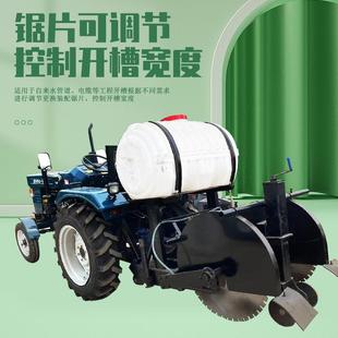 牵引式600双锯片切缝机地面开槽机加厚材质大水箱